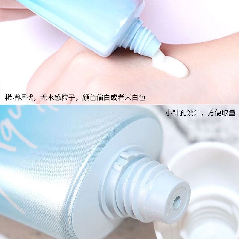 碧柔水感凝蜜面部保湿防水隔离防晒乳女防晒霜女面部玻尿酸 水感防晒50ml一支