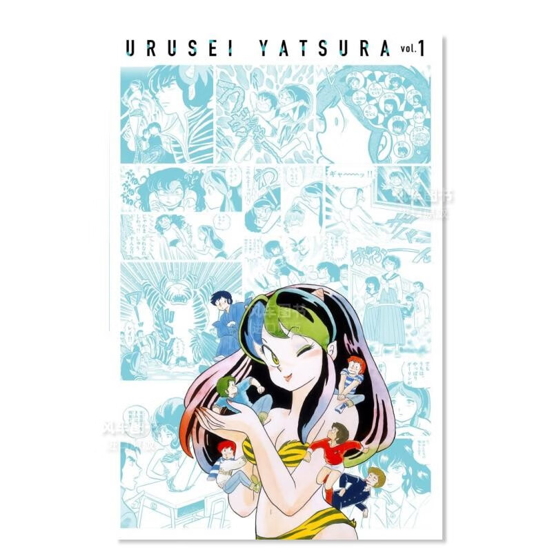 漫画 福星小子 复刻BOX vol.1 高桥留美子 日文原版 うる星やつら 日本漫画书原装进口图书籍