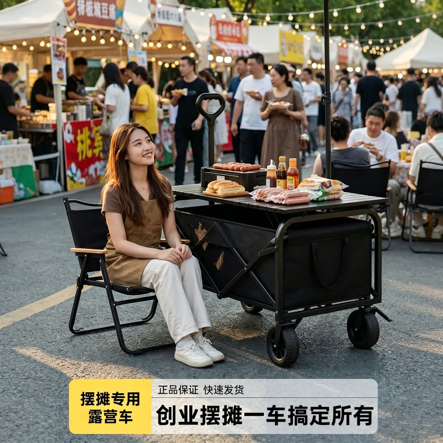 衣炫大号露营车大桌面摆摊车夜市小推车柠檬茶餐车营地野餐车聚拢折叠 特大号新款露营车-黑色