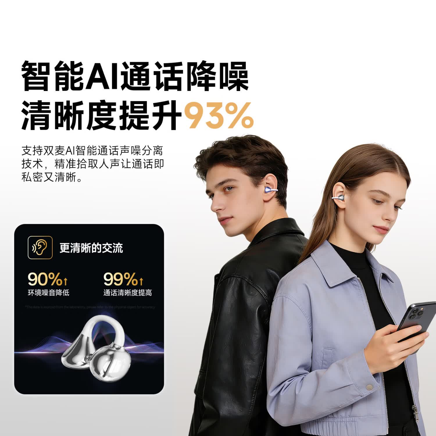 BarbetSound C50 无线蓝牙耳机女士久戴不痛骨传导概念耳夹式音乐耳机开放式不入耳运动通话适用于苹果17手机 【小巧轻盈】舒适佩戴丨弦乐白