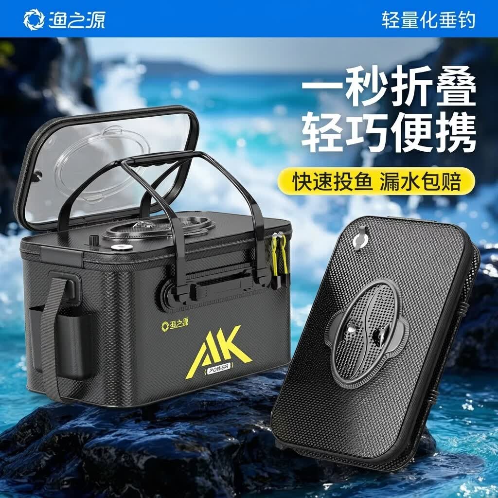 渔之源活鱼桶钓鱼桶野钓专用加厚活鱼箱路亚鱼篓鱼桶鱼护桶钓鱼箱 升级二代【加厚波纹/天窗款】30CM-12L（装鱼约5-6条） 加厚耐磨 增氧便携