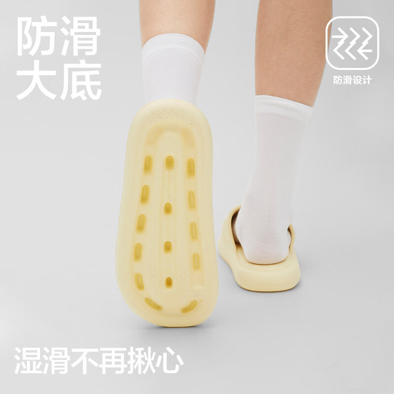 三利踩屎感拖鞋女2026新款家居室内防滑不易臭脚臭浴室洗澡凉拖男 奶酪黄【Ag+抗菌升级款】 38-39