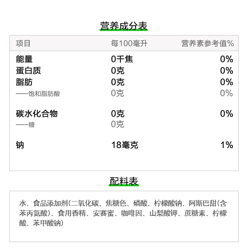 百事可乐Pepsi 无糖碳酸汽水饮料 迪士尼10周年IP罐 百事可乐无糖 330ml*24罐【每箱款式1款至多款,随机发货】