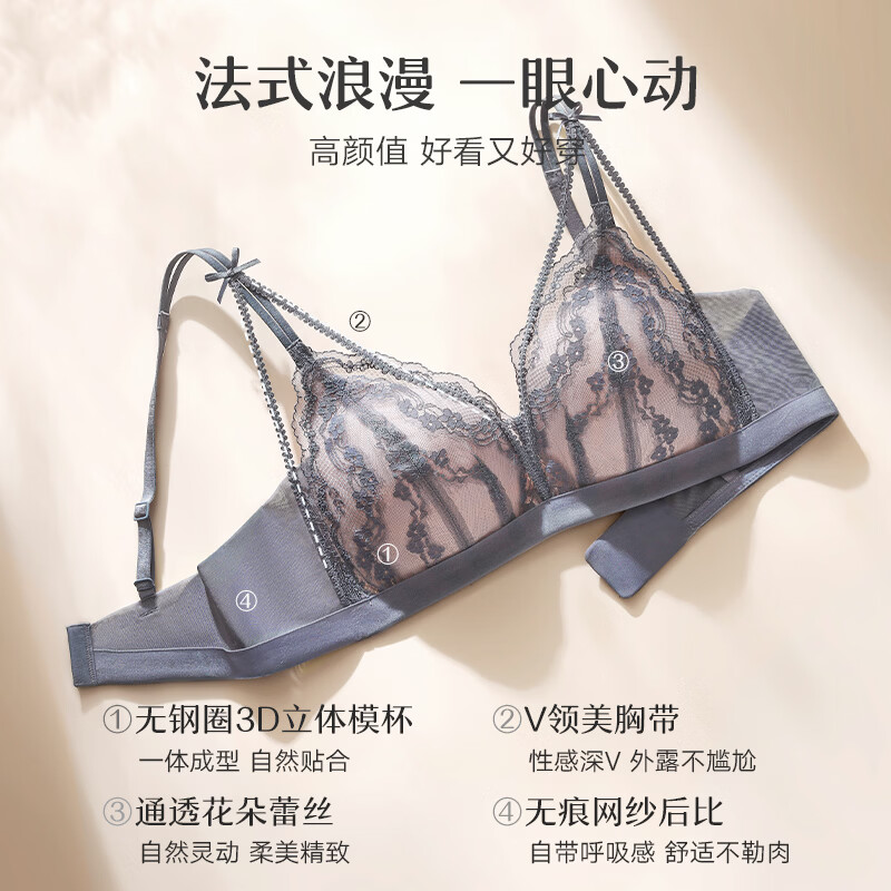 曼妮芬「一眼心动 · V领花朵蕾丝」女士无钢圈美背内衣文胸一体26新款 淡香槟 M (160) 推荐80-100斤