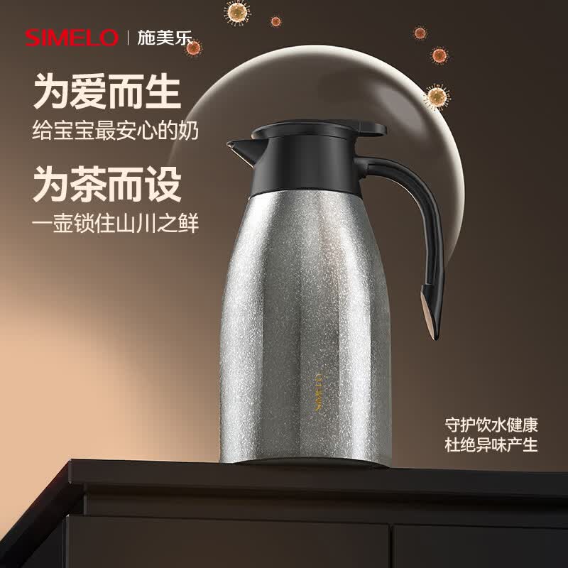 SIMELO纯钛保温壶家用大容量便携办公室热水壶长久保鲜暖壶养生壶 皓月银河 纯钛99.9% 2L