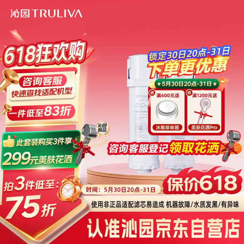 ��԰��ˮ����о�����ײ�UR-S51046i/40i/70i/76i/51246i/76i/1270i������*1+����̿��*1����2֧����Ʒ 288Ԫ