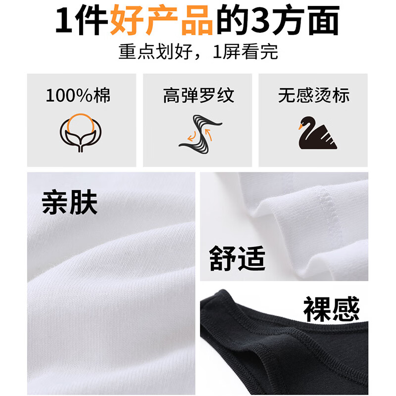 鹅牌舒柔纯棉罗纹背心女内搭新款修身百搭无袖打底圆领上衣(2枚装) 组合3(白+灰) 2XL