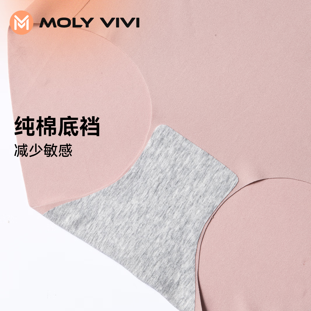 MOLY VIVI心晴无痕小裤套装女无痕高弹内裤中腰隐形提臀运动短裤魔力薇薇 三条装(黑色+肤色+粉色) 均码