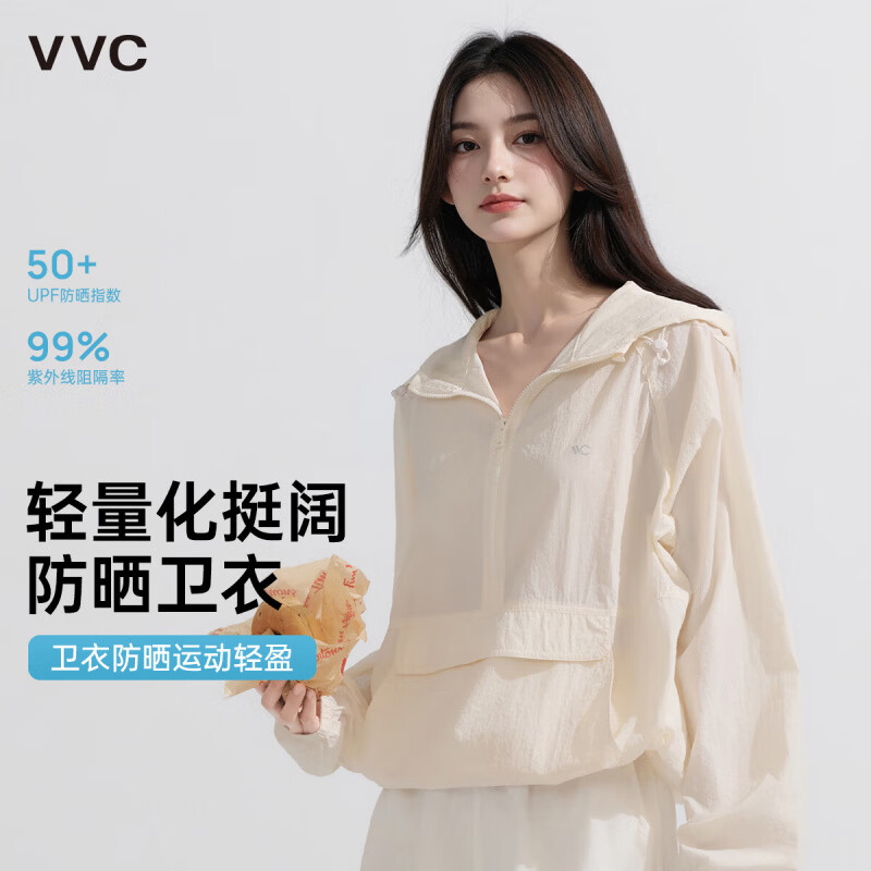 VVC防晒衣男女同款夏季新款透气防紫外线防晒服外套皮肤衣MYR 奶油米 M 【165-170cm 50-65kg】
