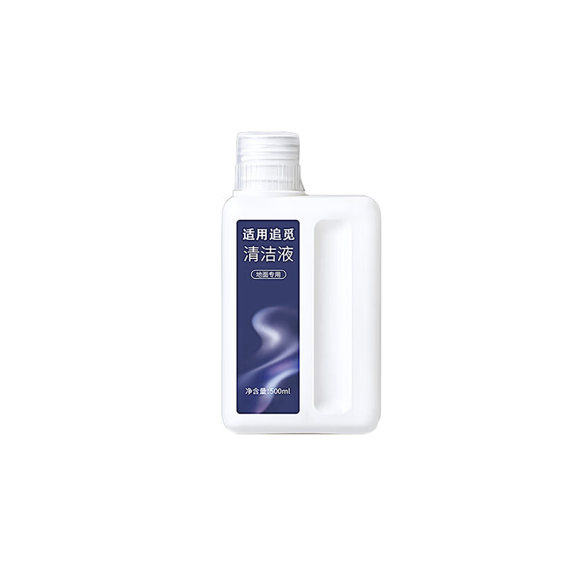扫地汪（UCLEARVAM）适配追觅扫地机S10Pro Ultra/X50/Pro机械臂自动添加清洁液模块S50/X40/S20/S30/S40清洁剂 500ML清洁液*2瓶（赠1瓶）