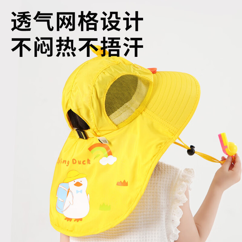 彩虹房子儿童防晒帽夏季披肩遮阳帽男女宝宝大檐网透气太阳帽防晒渔夫帽 【升级印花款】小兔子 帽围(48-54CM)参考2-12岁