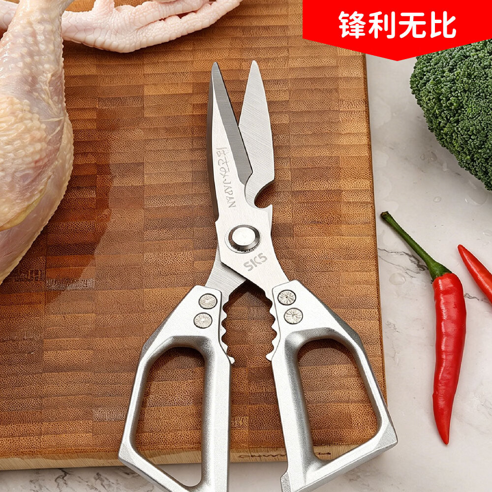 德国精钢多功能不锈钢厨房剪刀辅食剪婴儿辅食剪重型鸡骨剪 【德国精工】7代厨房剪【送削皮刀】