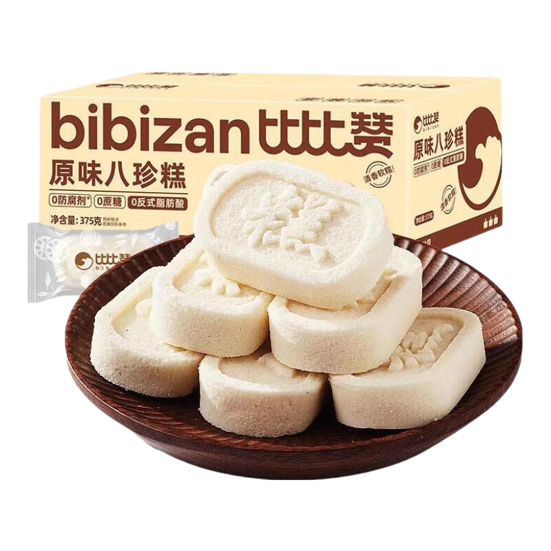牛奶面包组合整箱早餐夹心蛋糕充饥解馋零食小吃休闲食品批发零食 【约6包】比比赞蛋黄酥240g/箱