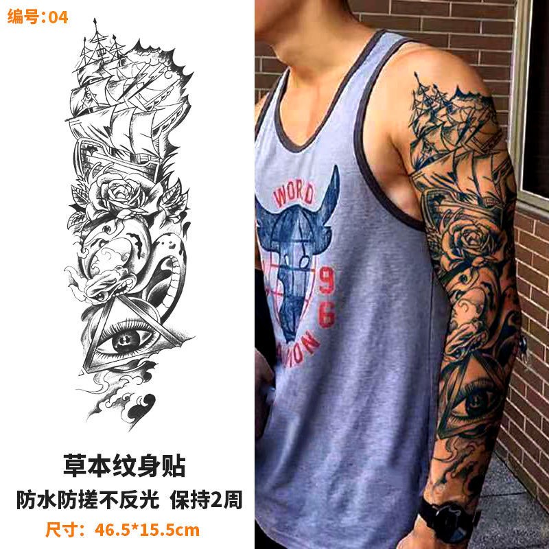 【单张】花臂草本纹身贴04