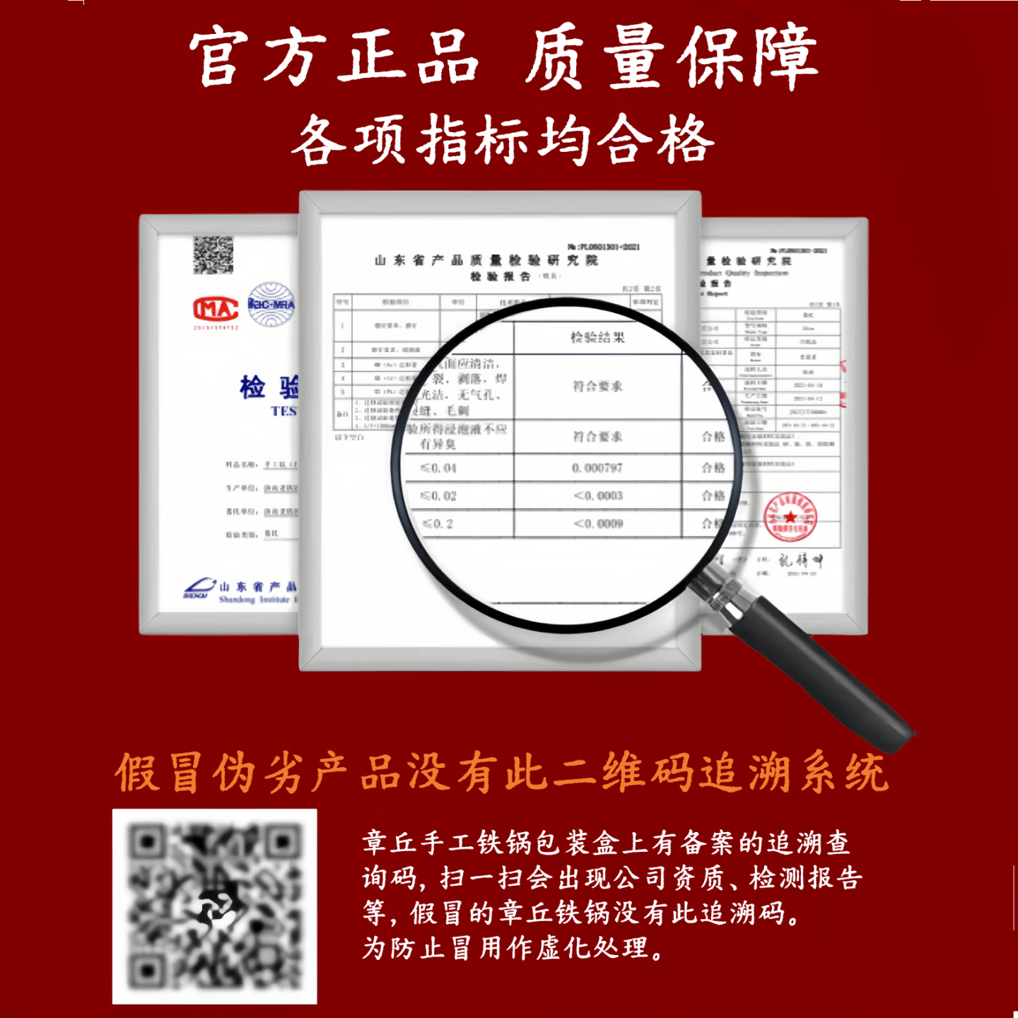章丘铁锅正宗章丘手工铁锅纯手工无涂层不粘锅熟铁锻打圆底锅 木柄 30cm