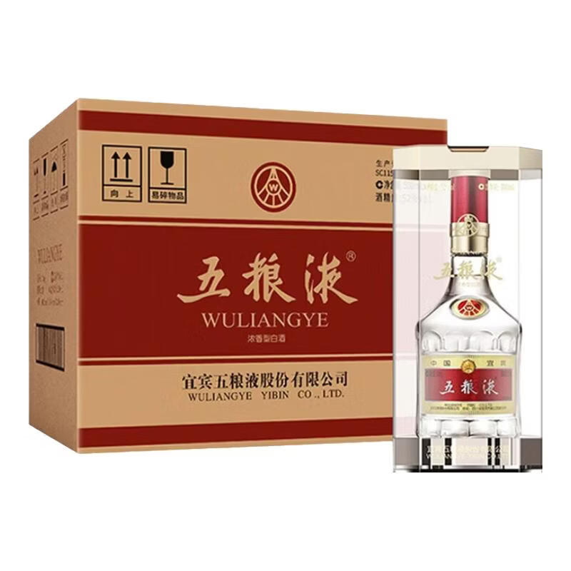 五粮液【JD配送】普五八代 浓香型白酒 商务宴请送礼佳品 52度 500mL 6瓶 八代整箱装【内含3个礼袋】