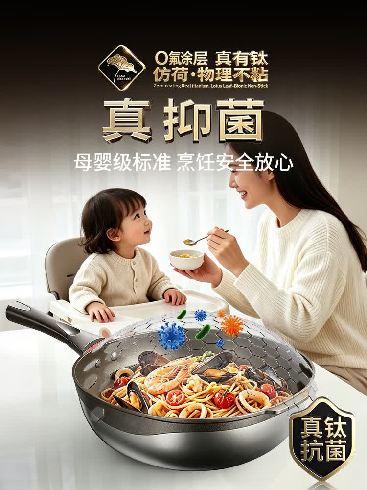 京严真钛无涂层铝合金炒锅不粘锅家用炒菜锅电磁炉燃气灶通用少油烟 【母婴级】100%甄有钛蒸屉四件套 32cm 1级不粘 | 8倍耐磨 | 轻量易清洗