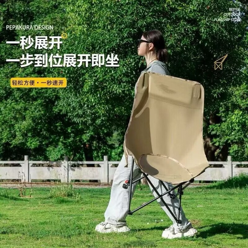 露营椅子月亮椅四挡调节户外折叠椅沙滩椅便携躺椅野餐钓鱼椅凳 曜石黑-180度环抱支撑-送收纳袋 不可调节-17MM管粗-稳固承重300斤
