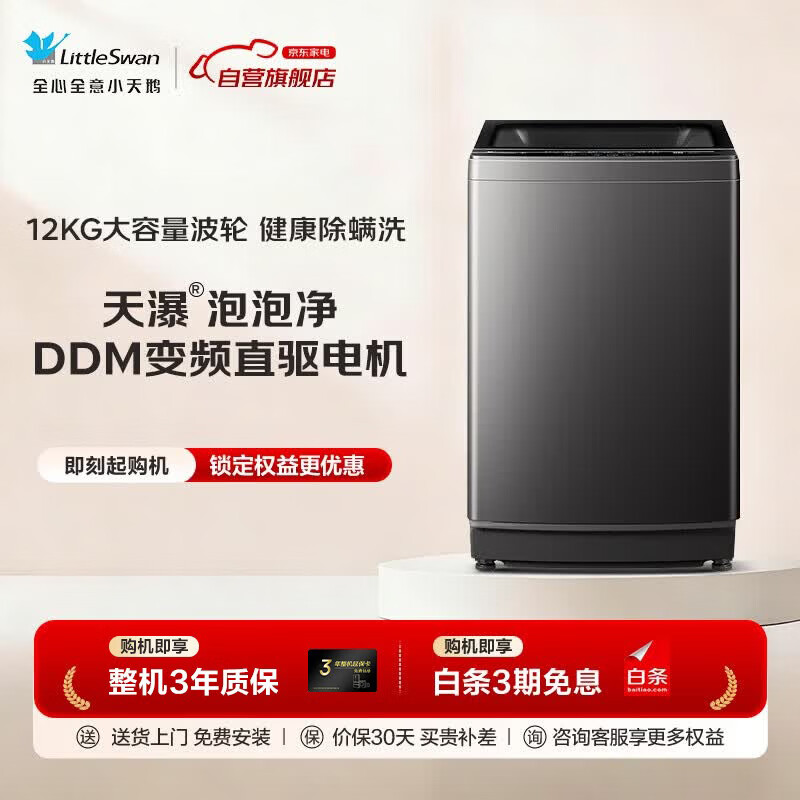 图 10