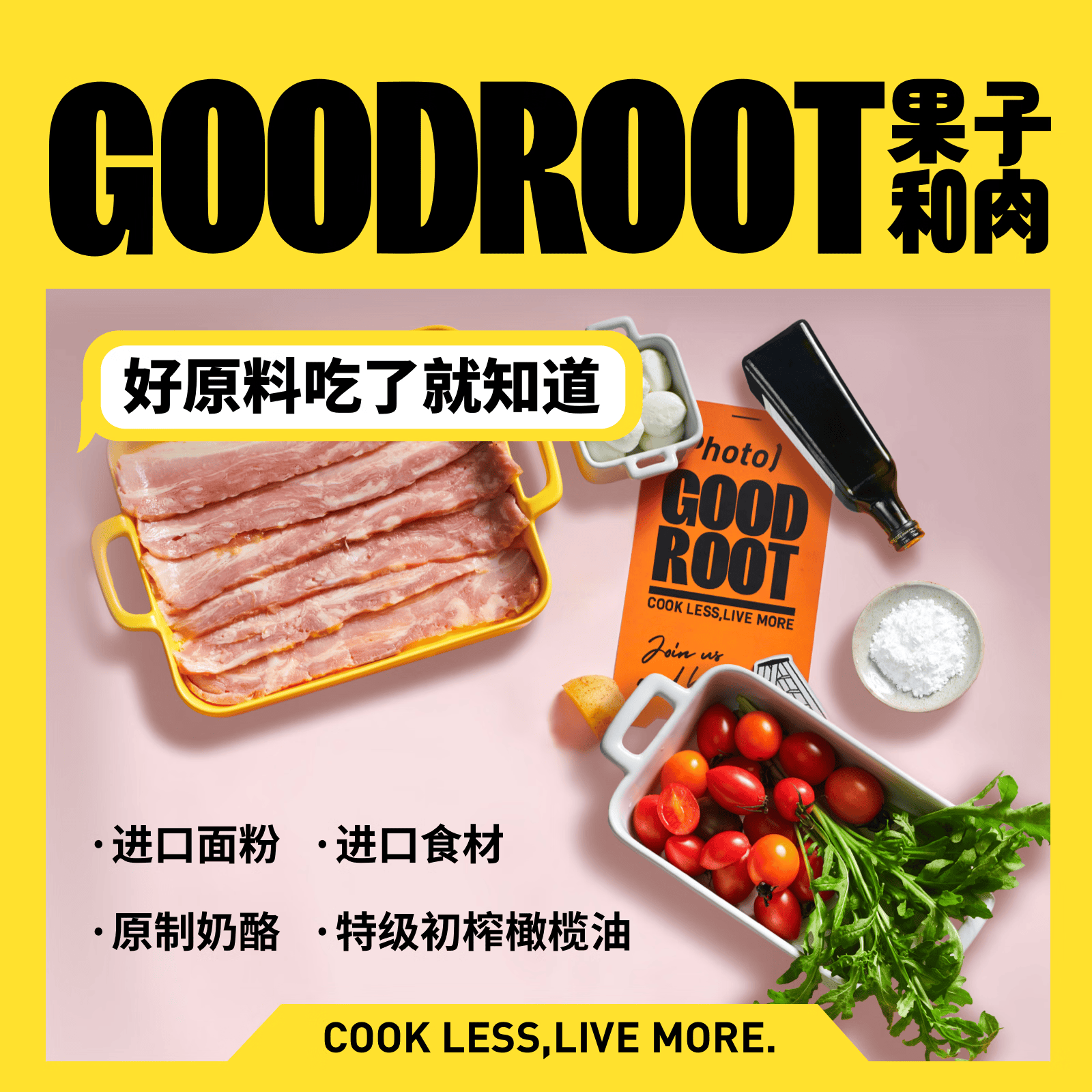 果子和肉【小方披萨】果子和肉手工意式5披萨6.5寸奶酪芝士方便速食pizza 【爆品必吃】奶酪满贯小方+夏威夷小方+超级至尊小方