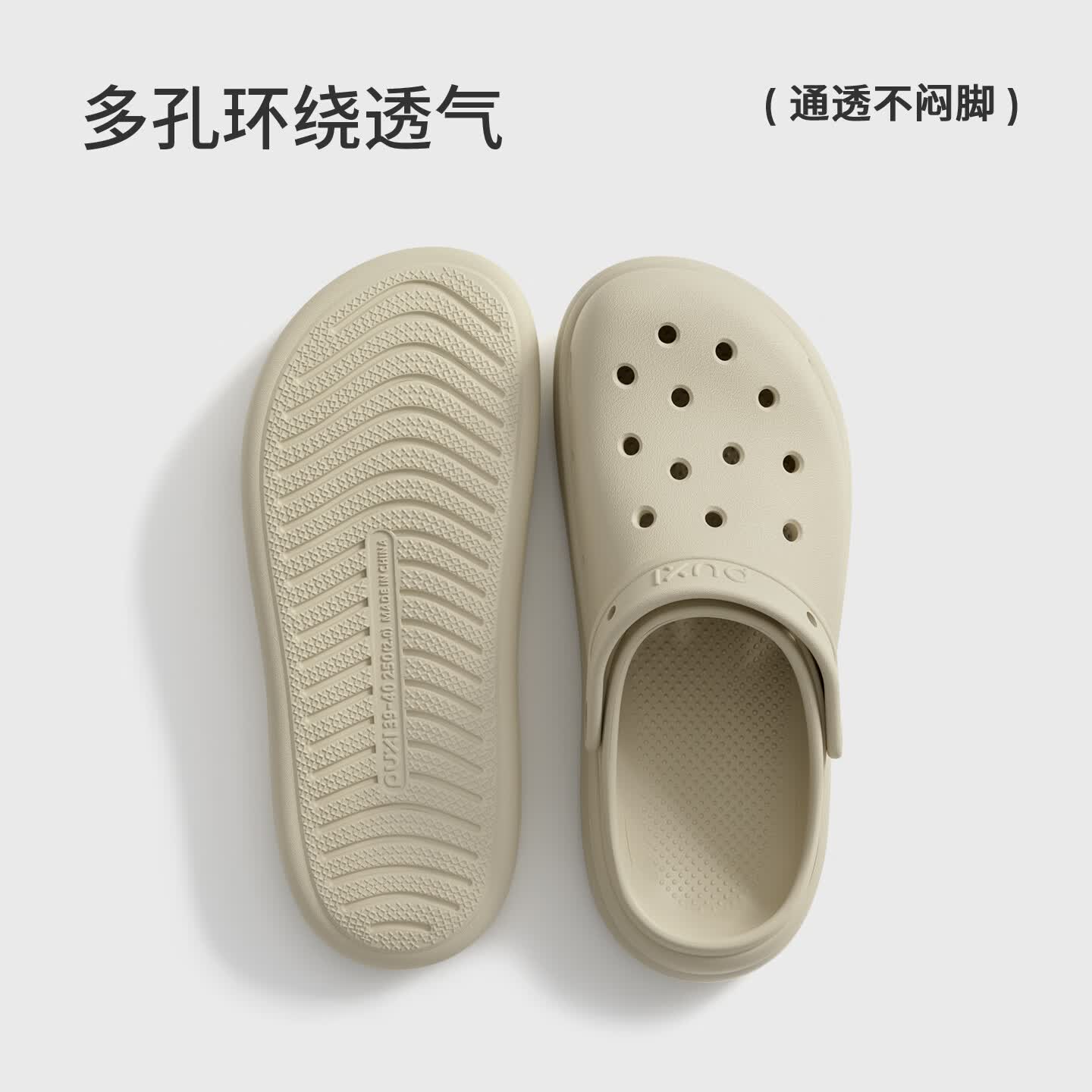 朴西浮云厚底洞洞鞋夏季EVA可外穿防滑拖鞋女透气海边沙滩鞋凉拖鞋男 云朵白 37-38