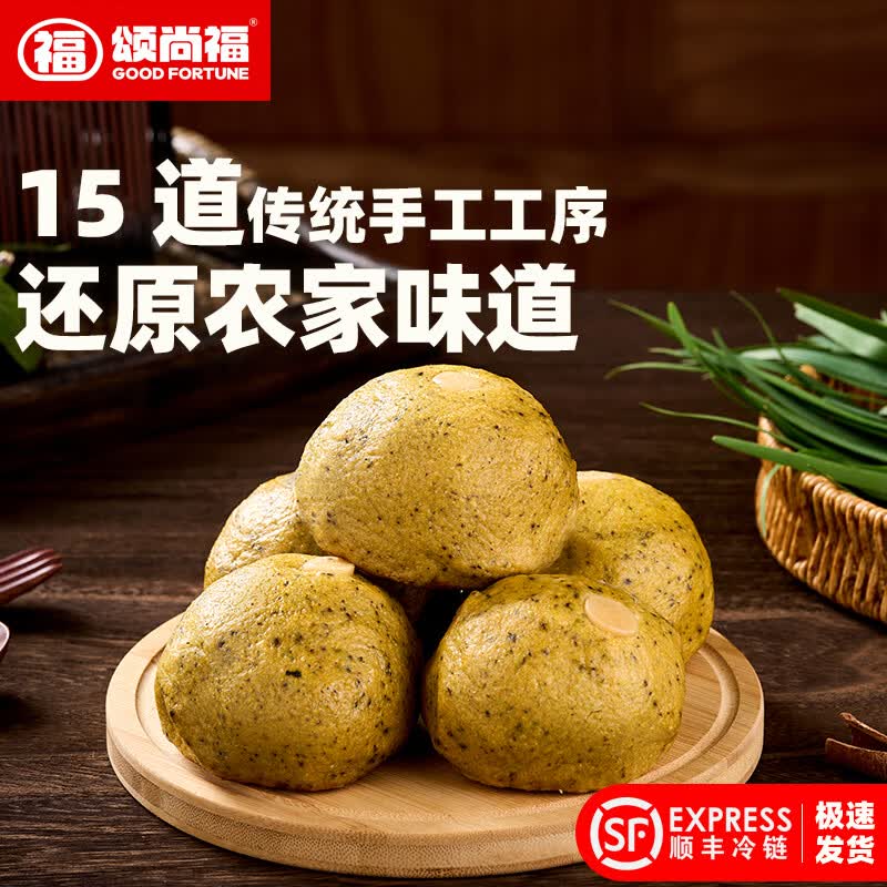 颂尚福膳食包手工蒲公英荠菜山苜楂野菜团子粗杂粮早餐控糖速食端午礼物 6个装-混合装（各2个）