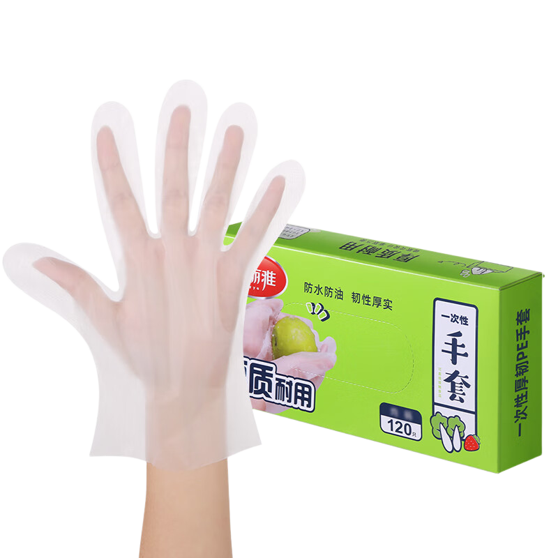 美丽雅一次性手套抽取式盒装食品用级PE手套厨房烘焙餐饮防护加厚耐用 【抽取式】 120只装 厚款