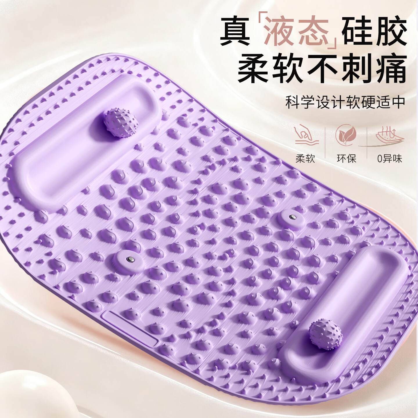 指压板足底磁石按摩垫液态软硅胶穴位疏通超慢跑居家锻炼双按摩球 液态软硅胶指压板按摩垫（两个装随机颜色发货）