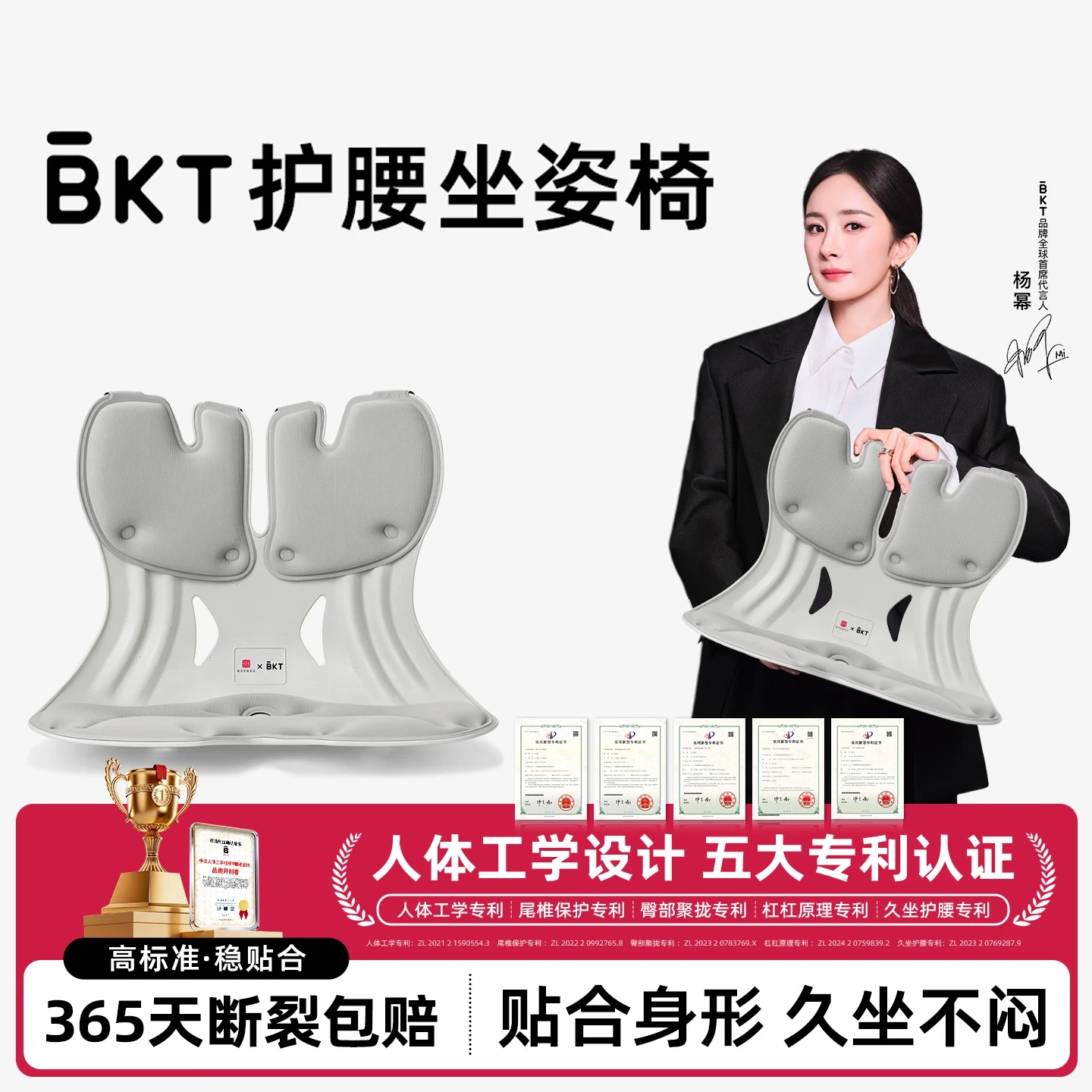 BKT护腰坐垫人体工学腰靠靠背办公座椅久坐靠背腰垫椅靠垫坐姿椅垫子 超大版气质灰+坐垫套【推荐150斤以上适用】