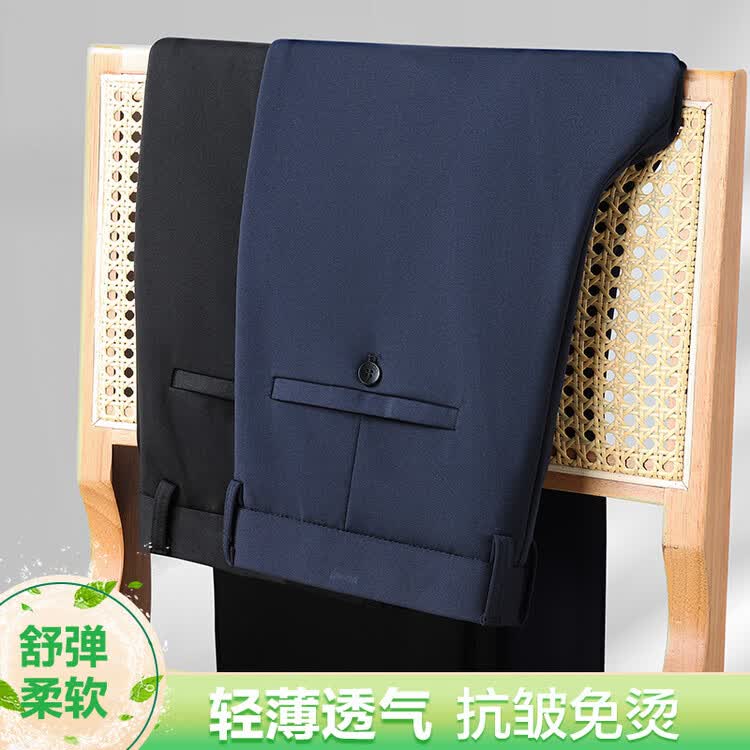 九牧王（JOEONE）官方旗舰男士休闲裤夏季冰丝凉感宽松直筒商务薄款西裤高弹抗皱长 黑色 32