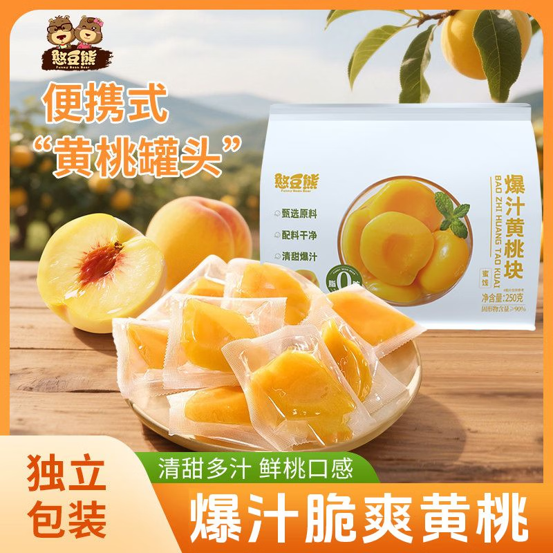 憨豆熊厚切黄桃块250g 12.9元 - 86线报