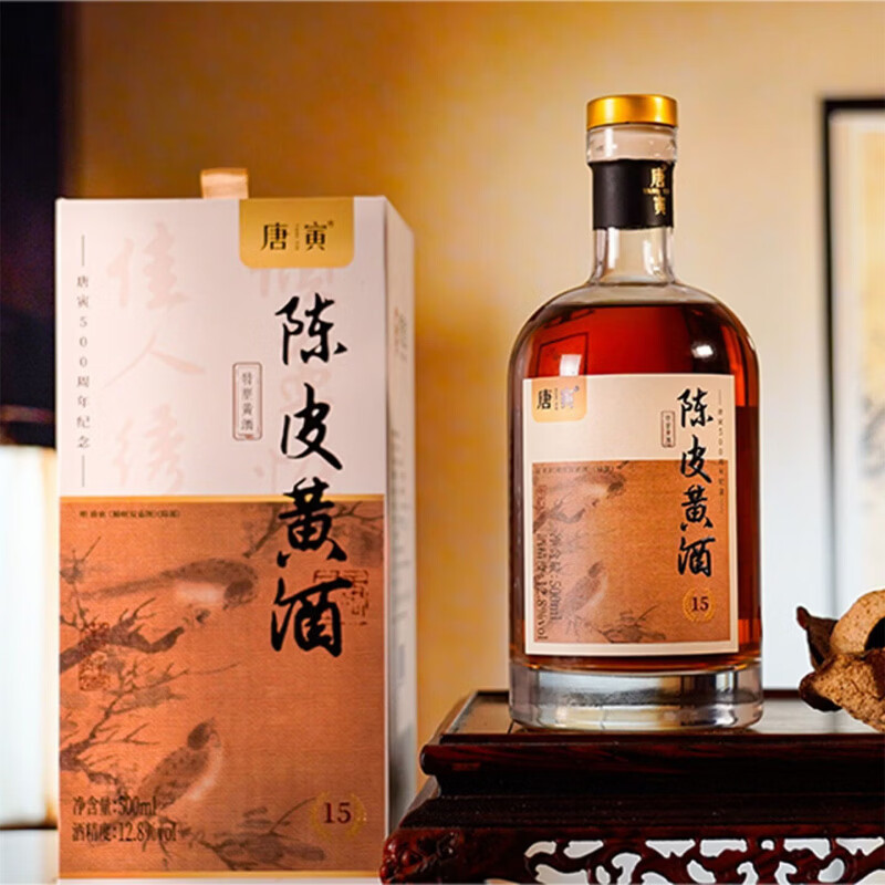 同里红唐寅陈皮黄半干花雕苏州味道新会陈皮 陈皮黄 1L 2瓶 礼盒装