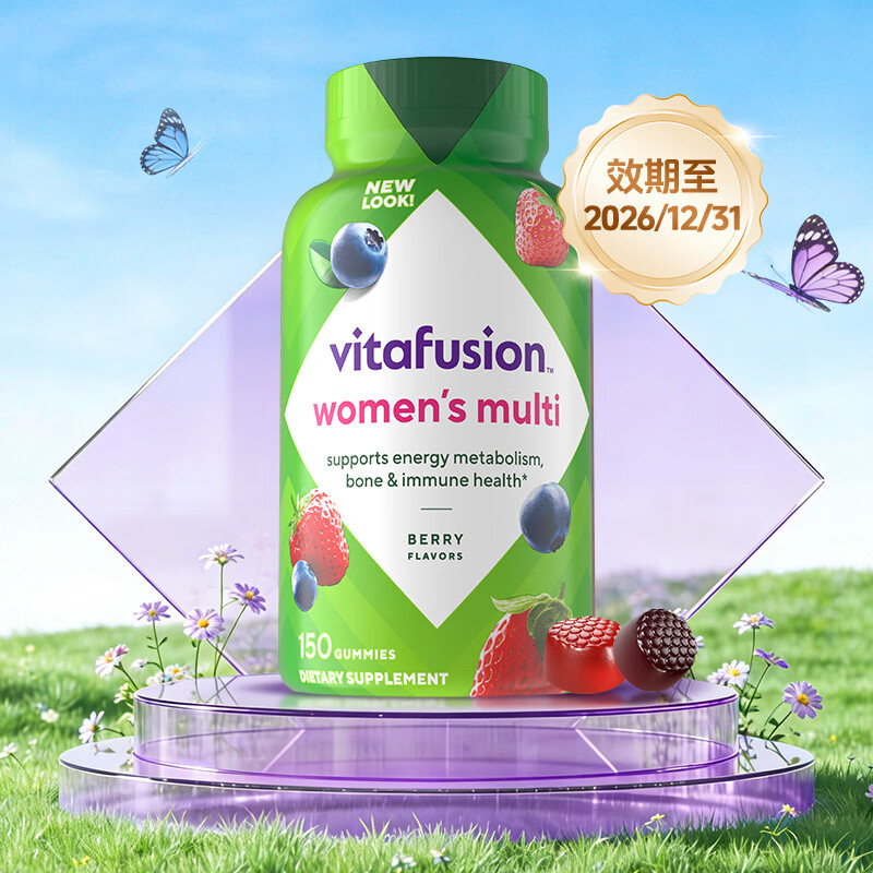 小熊糖Vitafusion美国进口女士复合维生素b族钙锌碘铬叶酸元气软糖   【低糖经典款】 150粒*1瓶