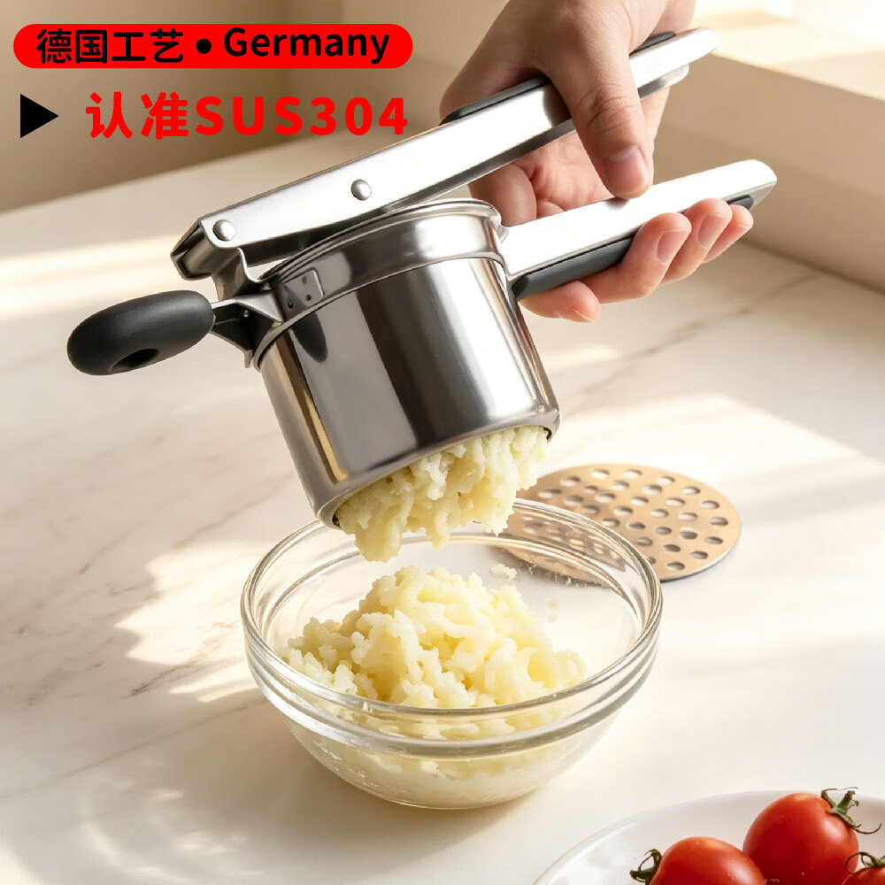 304材质土豆压泥器手动榨汁器压汁器儿童辅食捣碎器压蒜器 认准304-三合一全能压泥器
