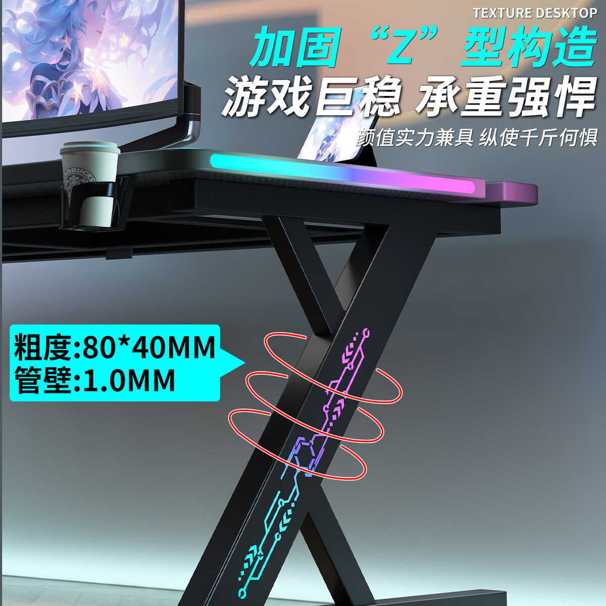 溥畔电脑桌书桌碳纤维电竞桌台式可放主机电竞房游戏桌 [插排款]桌面灯+腿灯+增高架[黑色碳纤维/18M 180x73x75cm
