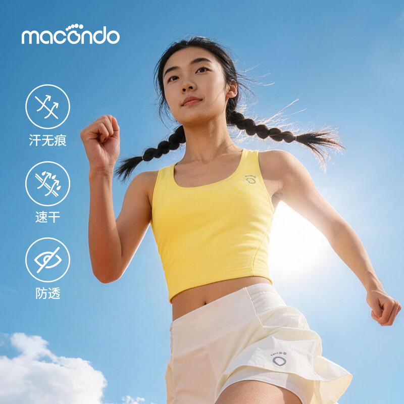 马孔多（macondo）26夏季新品女子二合一运动背心内衣中度支撑蜂巢杯凉感速干抑菌 疗愈黄 L