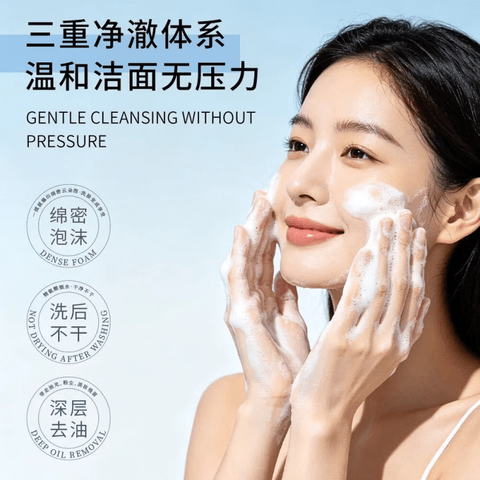 KDP洗面奶官方kdp氨基酸深层清洁净澈提亮清爽控油不紧绷男女 5瓶 买三赠二【钜惠装】 【官方直售 京质保障】