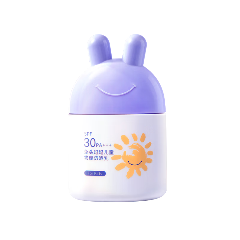 兔头妈妈儿童防晒乳 宝宝物理防晒霜SPF25PA+++轻薄保湿 易涂抹不粘腻 【老爸抽检】SPF30物理防晒霜35ml