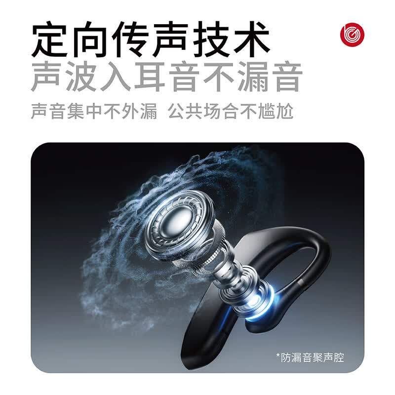 BURN BEAST【德国丨品质严检】单耳蓝牙耳机挂耳式骨传导新款超长续航司机开车载商务高级男士专用耳机送礼物 鹰爪F12【高配版】高清通话丨左右耳通用丨蓝牙6.0 新研蓝牙6.0丨适配华为安卓苹果蓝牙全通用
