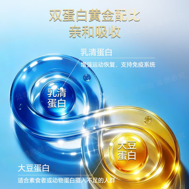 唯卡能如清浓缩乳清蛋白粉固体饮料低聚果糖360g顺丰空运 360g*4桶 【乳清蛋白粉】
