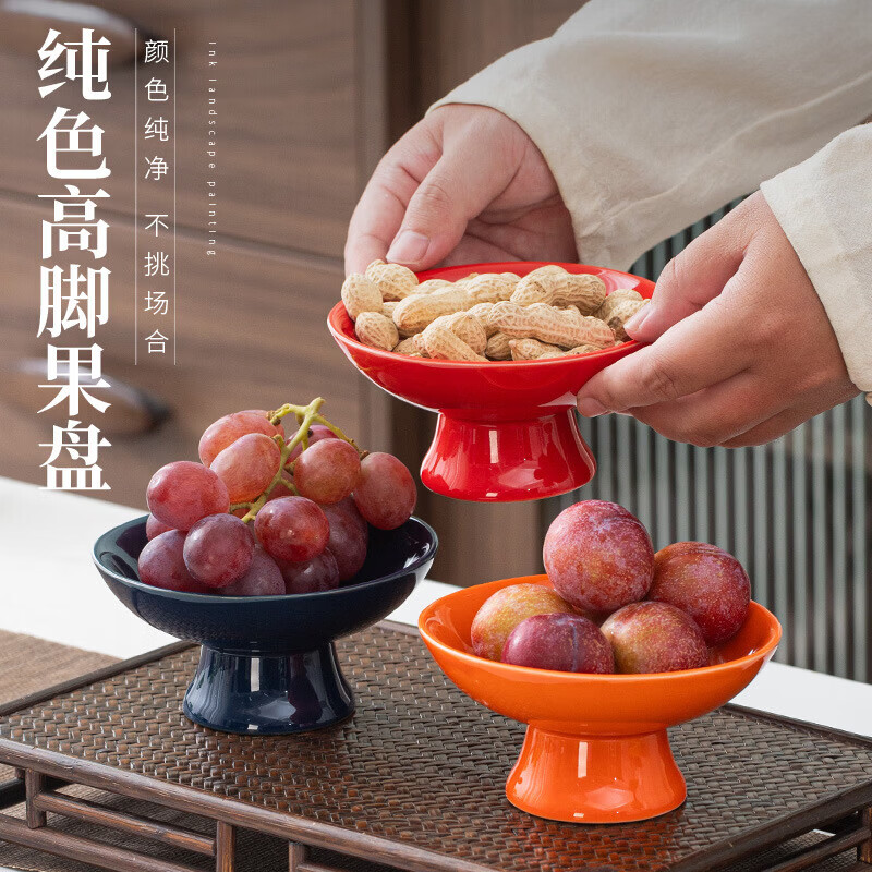 中式禅意高脚陶瓷茶点盘 纯色高脚茶点盘-白色 茶点盘/果盘
