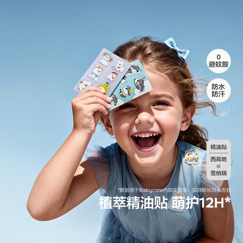 图 6