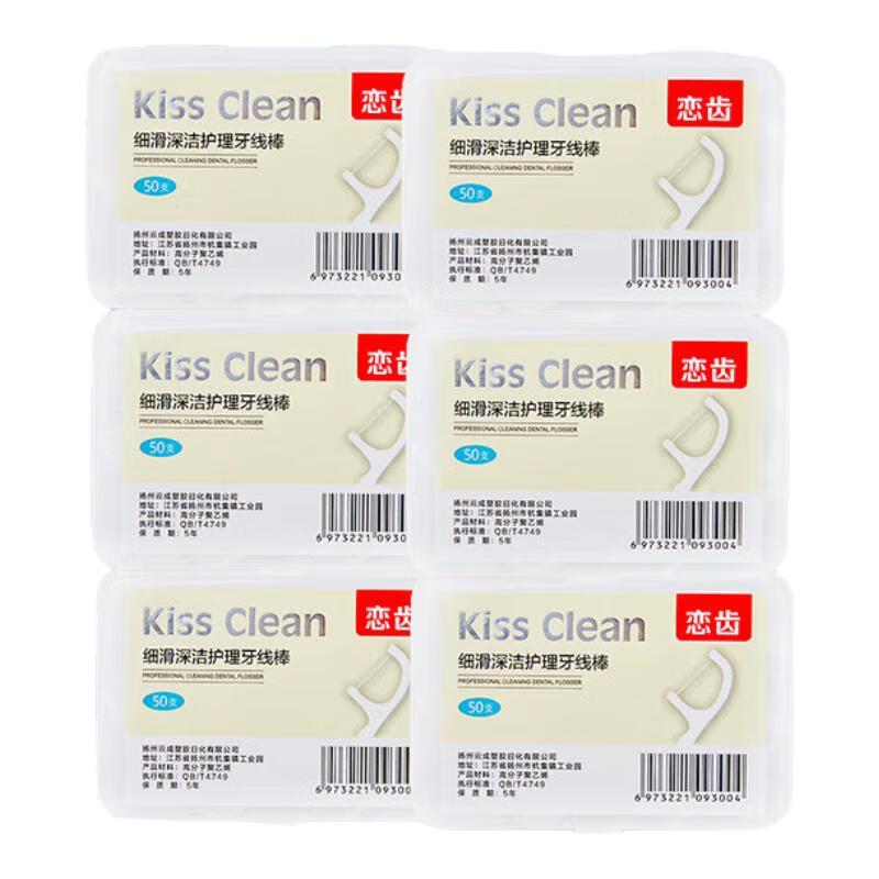 健牙线签高弹力细滑一次性盒装牙线签清洁牙缝家用新老包装随机 金典牙线-6盒装300支【升级款春季活动款】