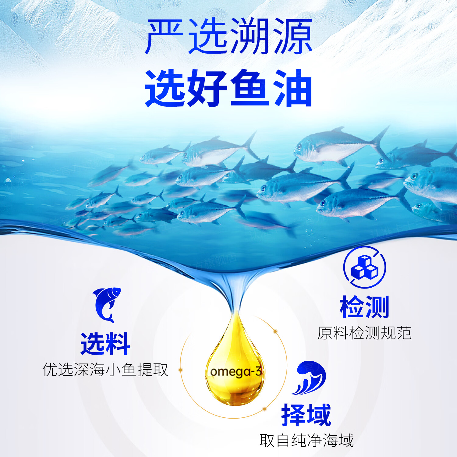 卡士蘭DHA脑之宝高纯度鱼油软胶囊Omega3 补脑青少年增强记忆力学生备考 【DHA 400mg】 60粒*1盒 90%高纯度