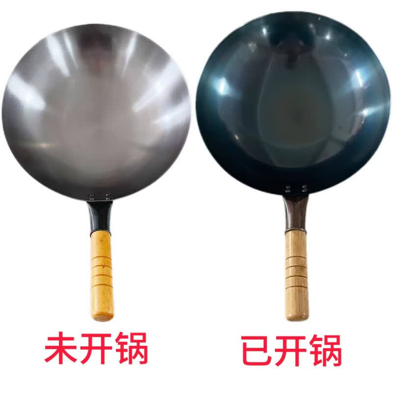 饭店专用熟铁锅不粘锅无耳炒菜炒粉蛋炒饭铁锅电磁炉燃气灶锅超轻 轻便木柄无耳锅(已开锅3斤) 43cm