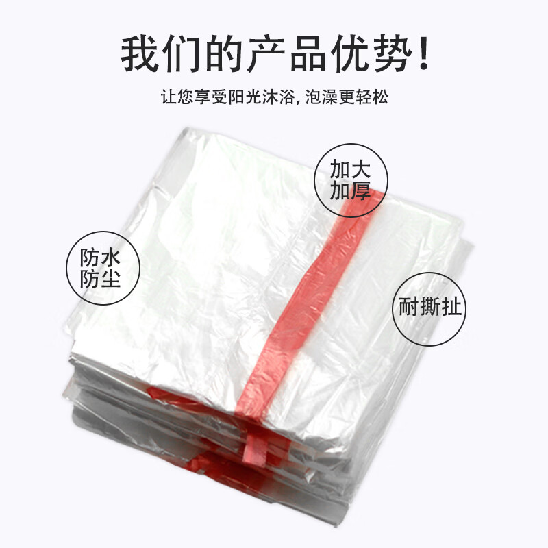厚新一次性泡澡袋圆形浴桶沐浴绑绳袋子儿童塑料袋洗澡浴缸套袋圆桶袋 20只130*130泡澡袋 适用80*80内圆桶