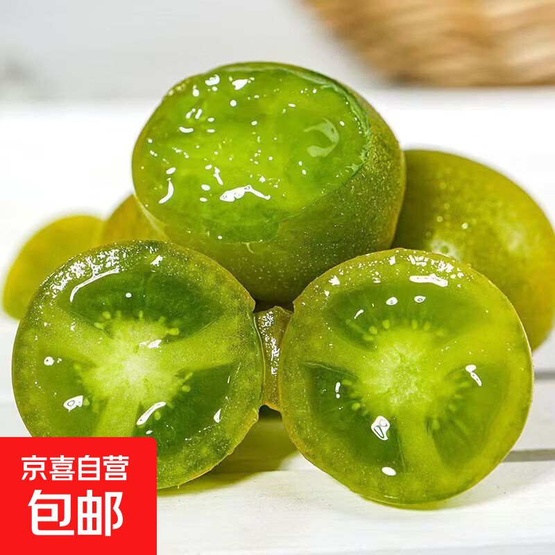寿光青口蜜圣女果绿色青甜2号小番茄新鲜绿千禧即食小柿子 带箱4斤（净重3.5-3.8斤）