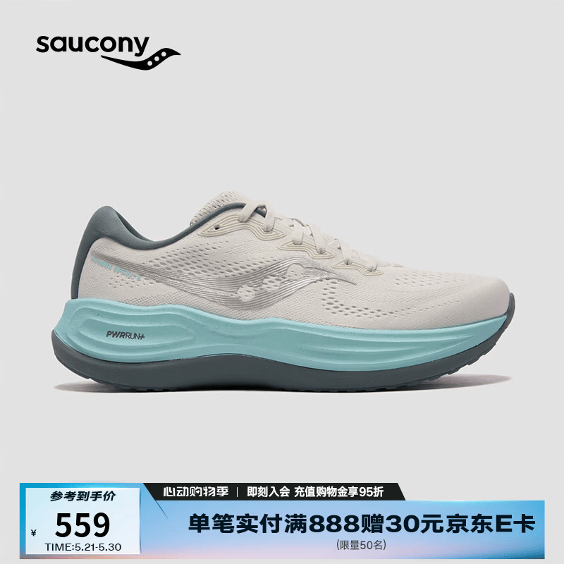 SAUCONY索康尼PHOENIX INFERNO火鸟5减震回弹跑鞋舒适慢跑运动鞋