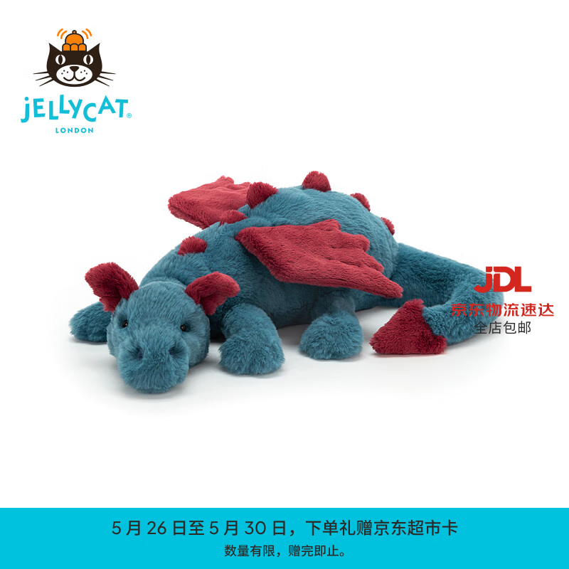 Jellycat德克斯特龙动物毛绒玩偶儿童陪伴公仔娃娃送礼儿童节生日礼物 蓝色 Huge