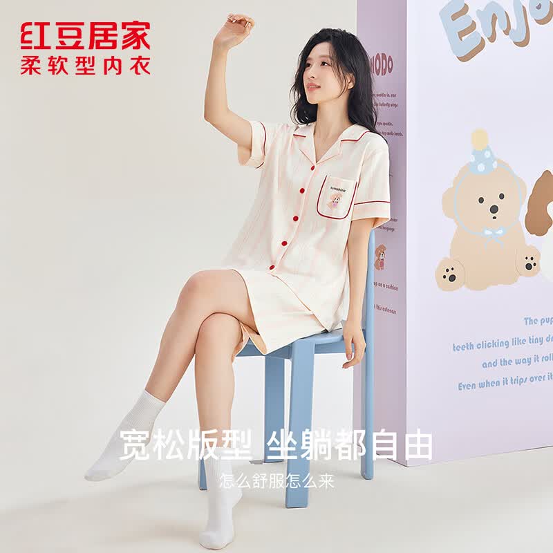 红豆居家（Hodohome）男女士睡衣7A抑菌纯棉撞色条纹开衫短袖短裤情侣休闲居服套装 清夕粉 L 170/92A